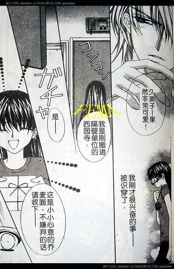 第174页