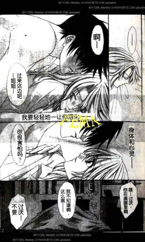 第65页