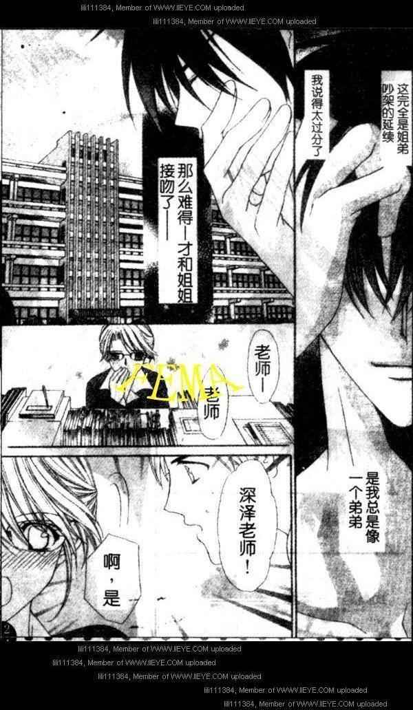 第77页