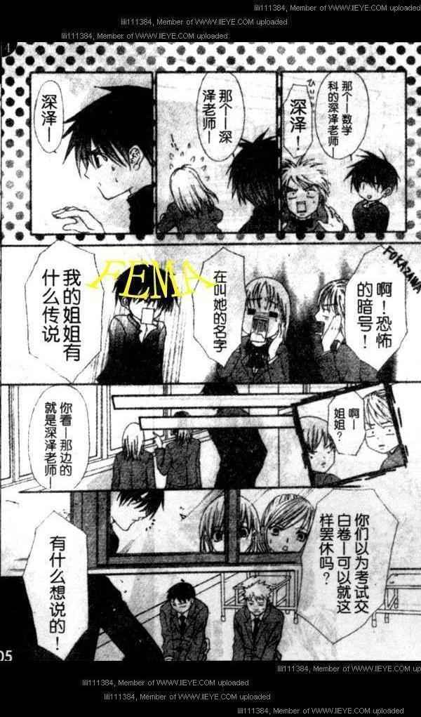 第79页