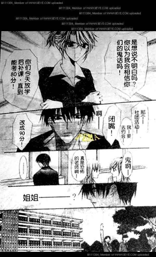 第80页