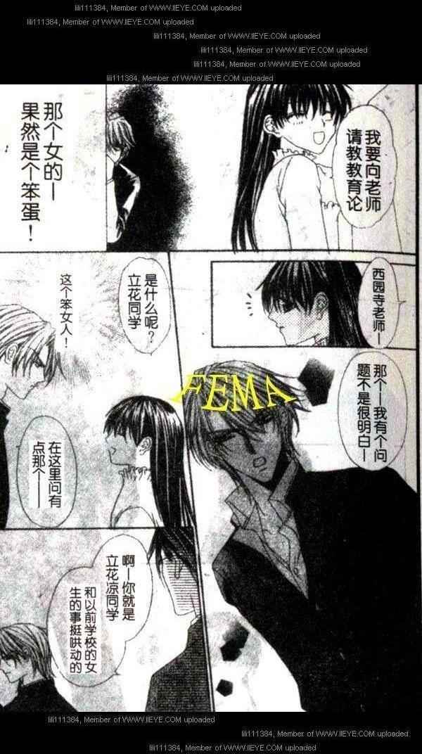 第97页