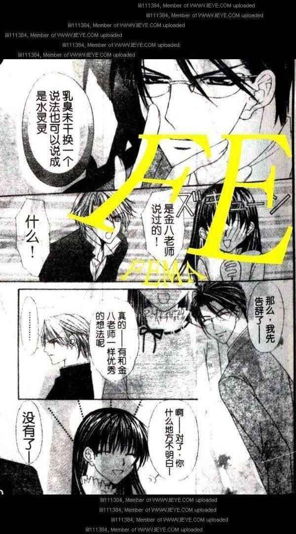 第99页