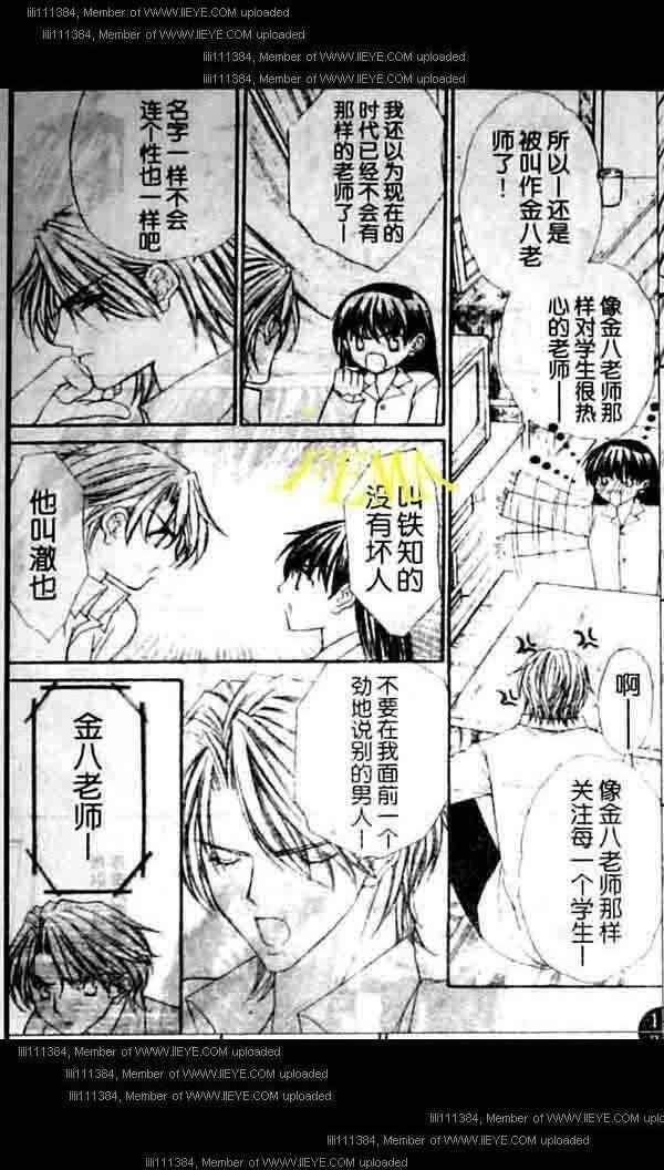 第104页