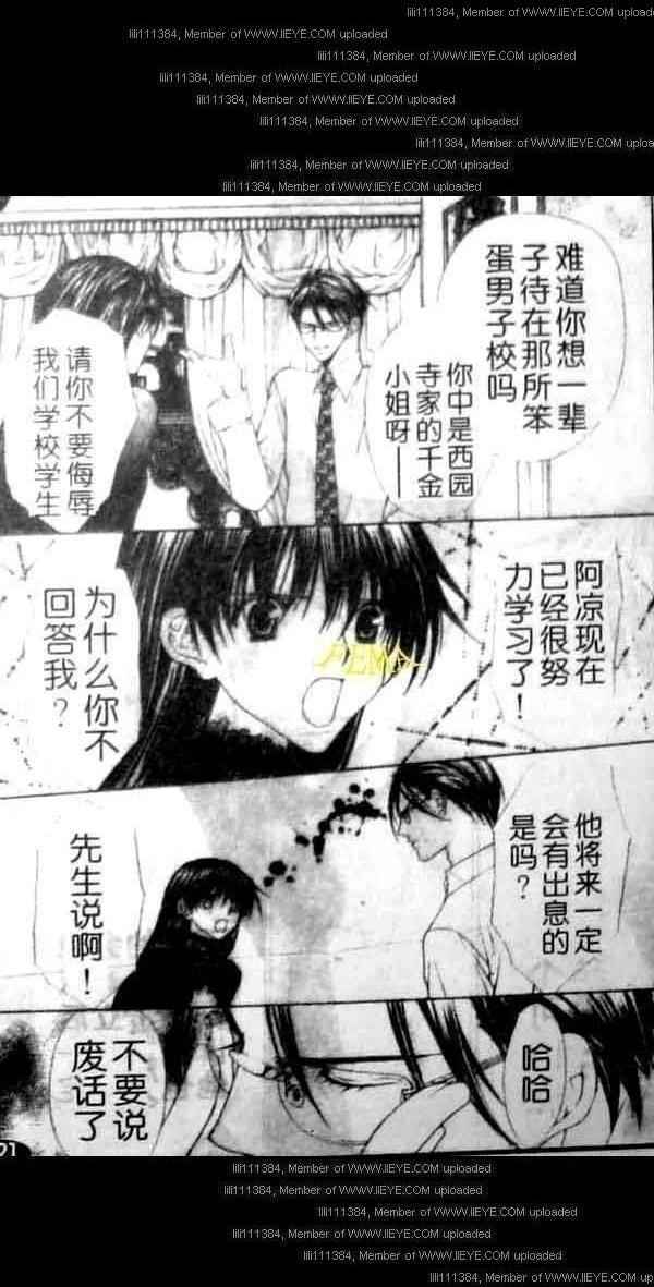 第143页
