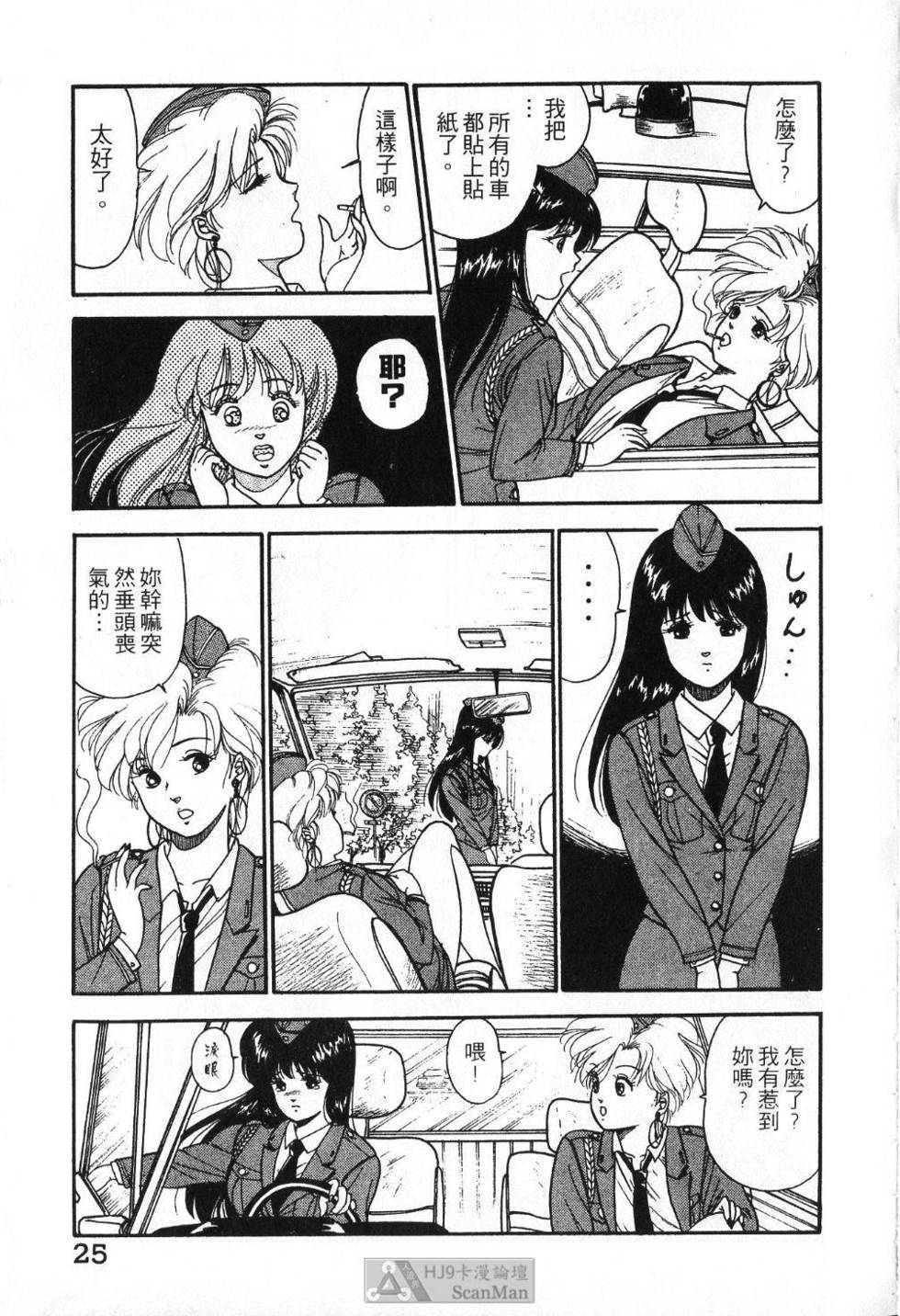第22页