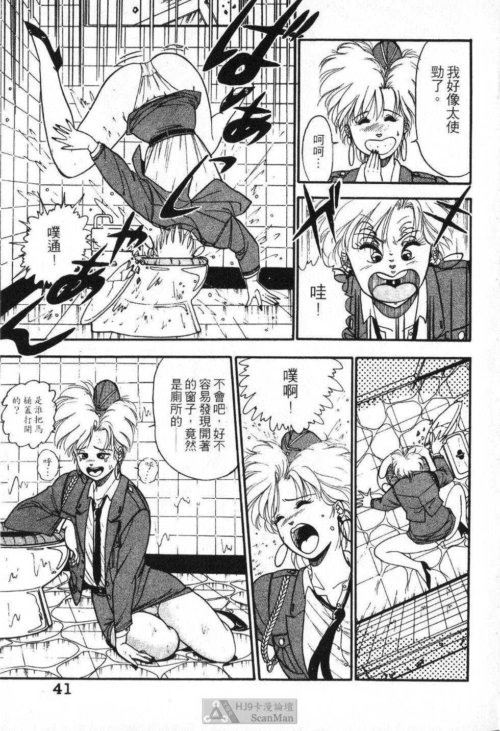 第38页
