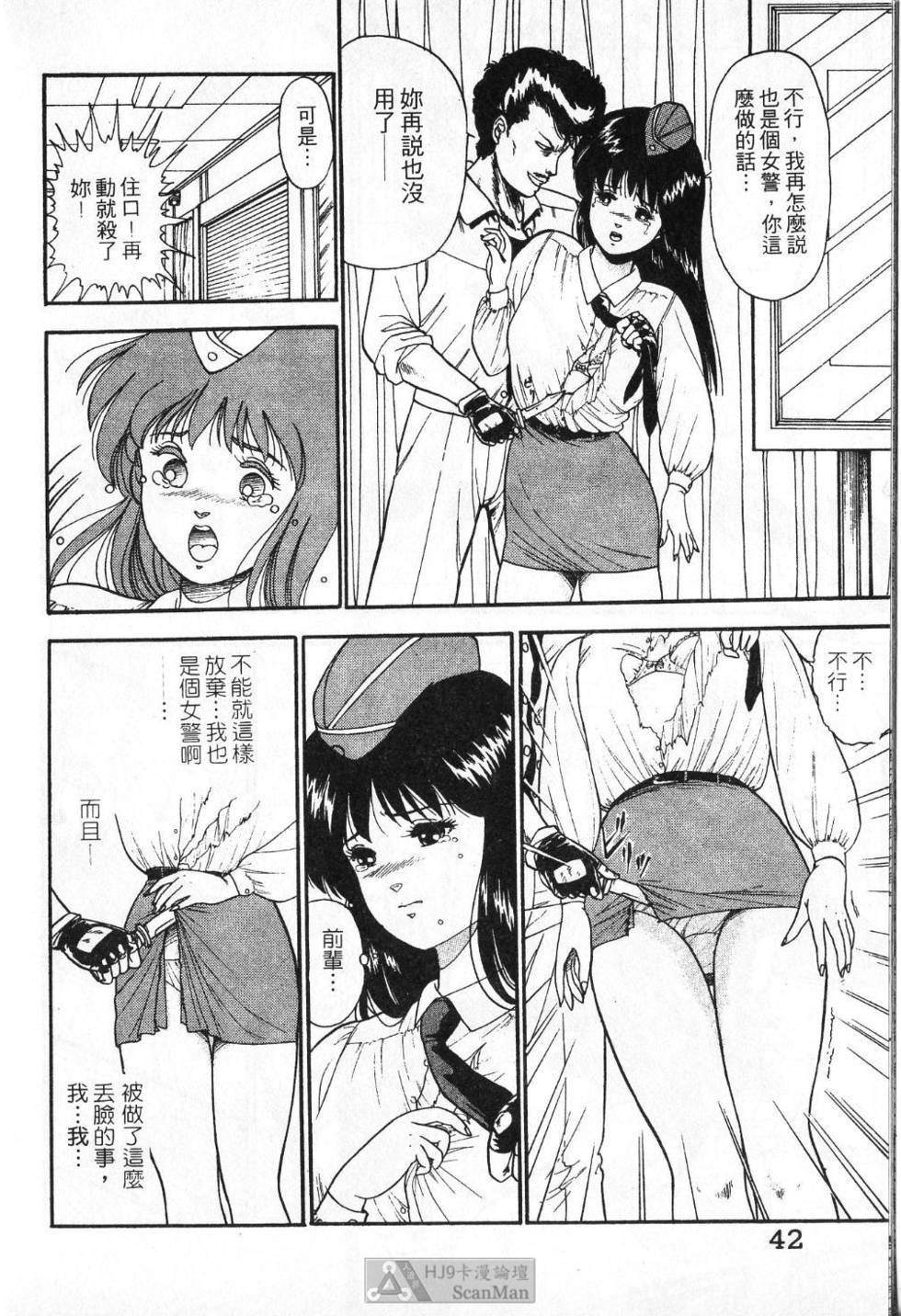 第39页