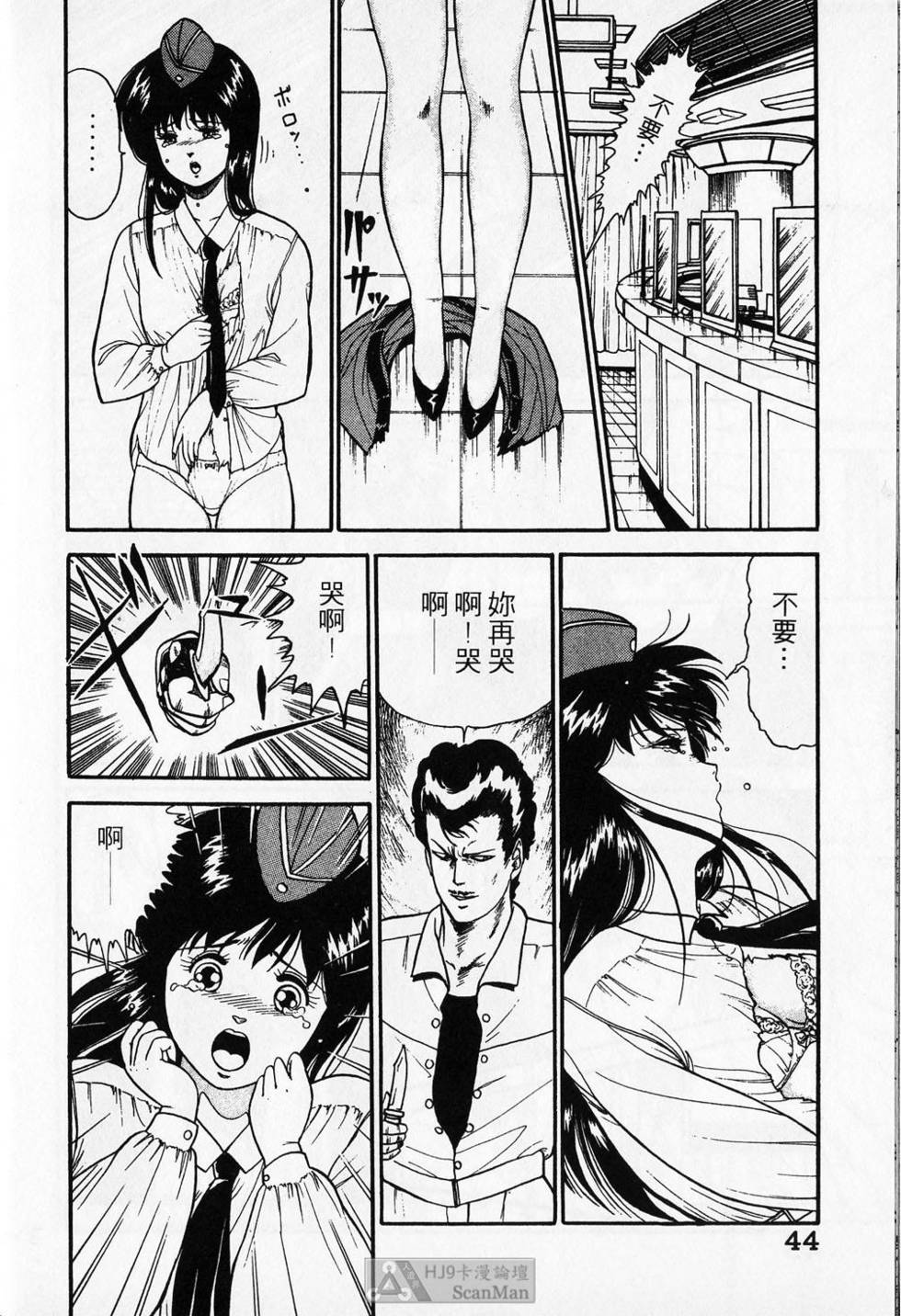 第41页