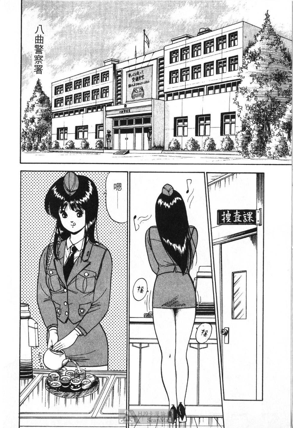 第61页