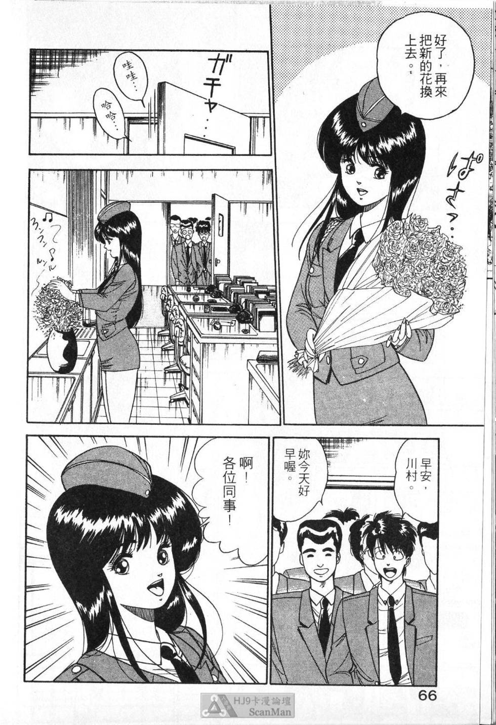 第63页