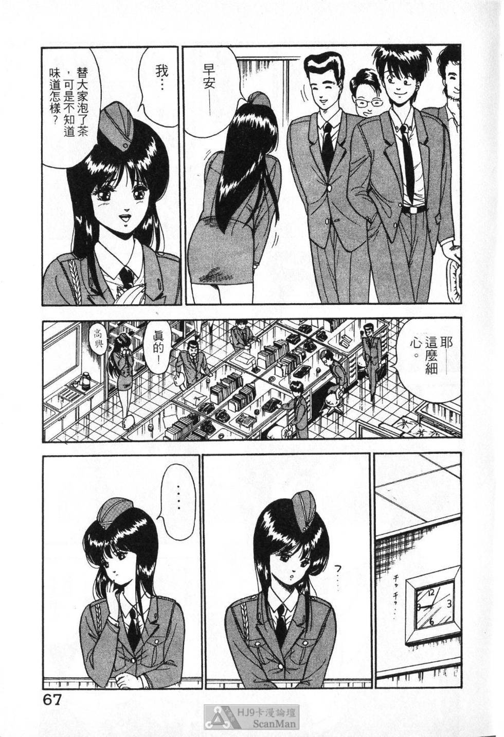 第64页