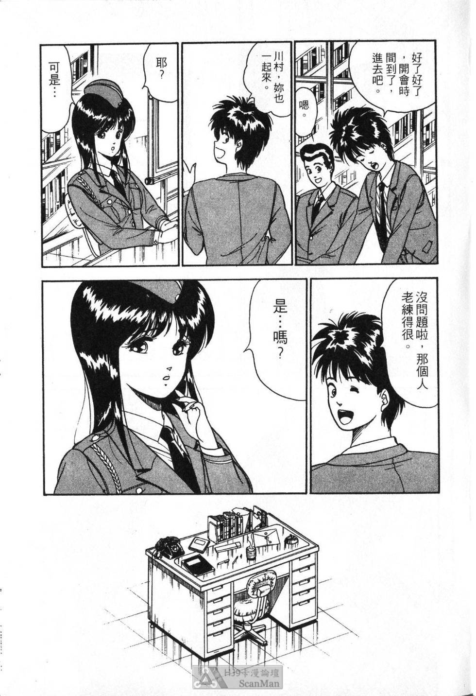 第66页