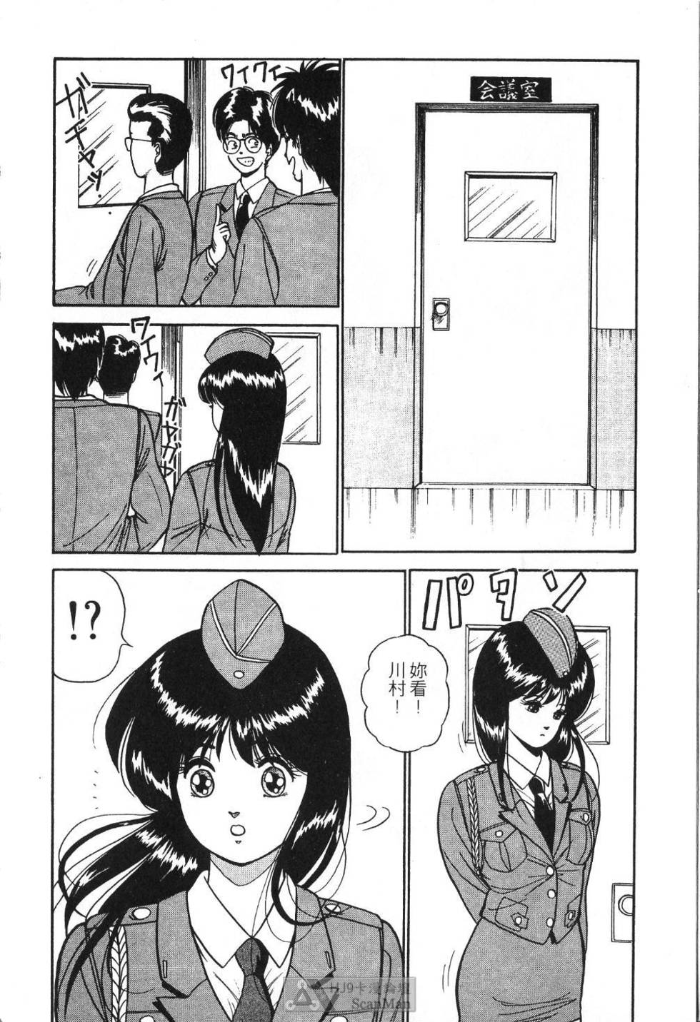 第67页