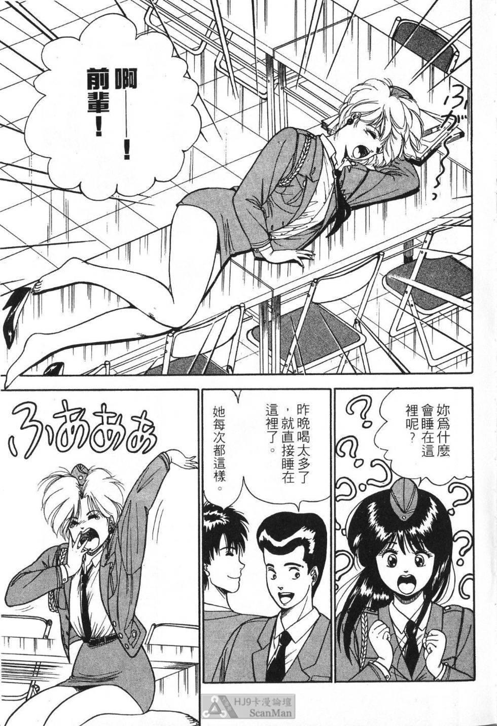第68页