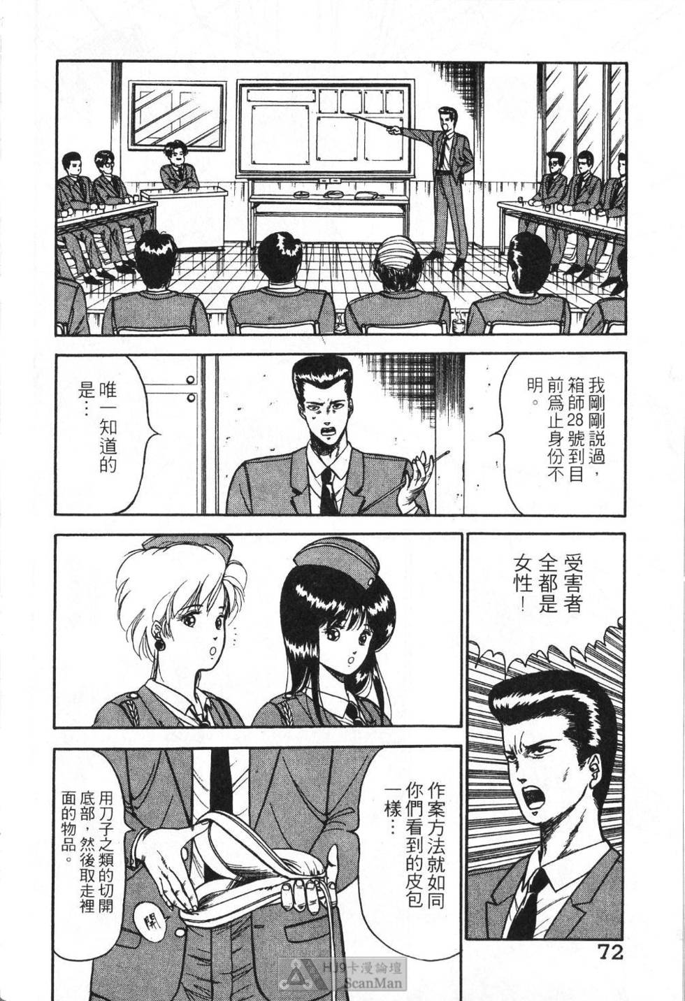 第69页