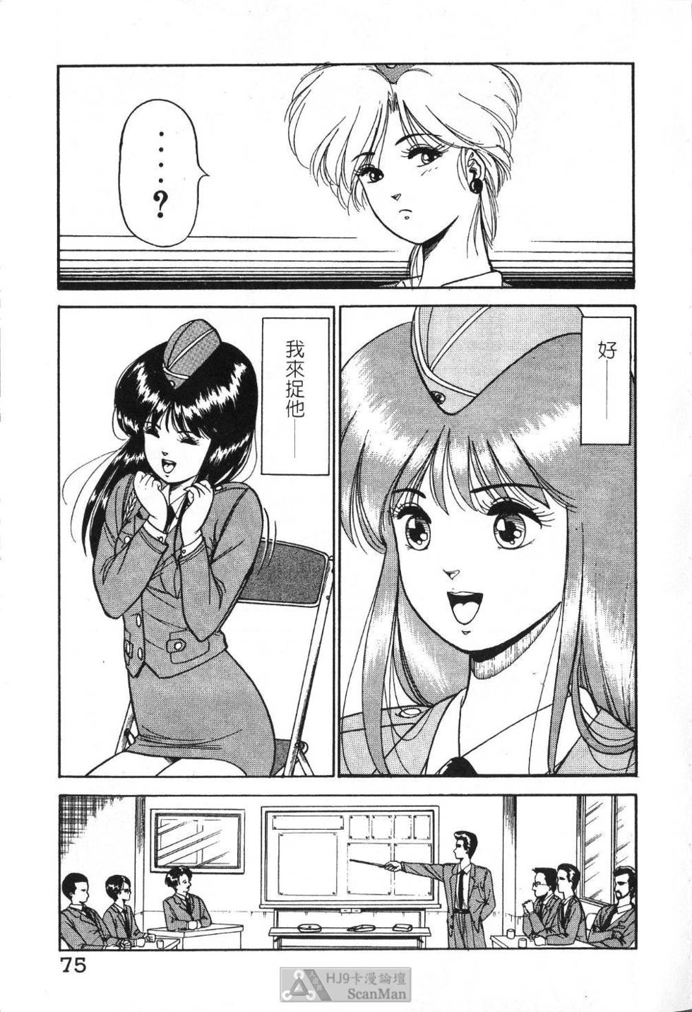 第72页