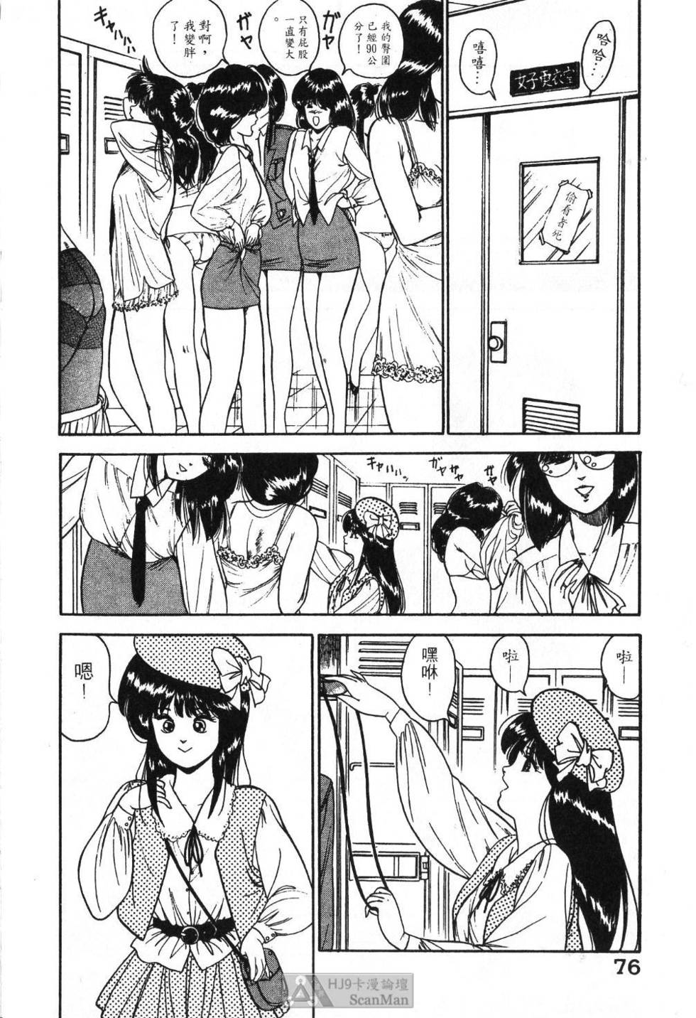第73页