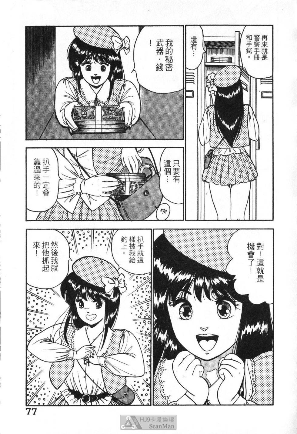第74页