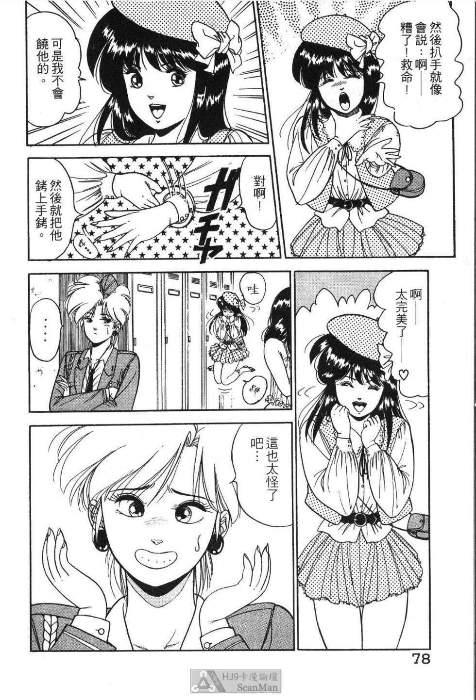 第75页