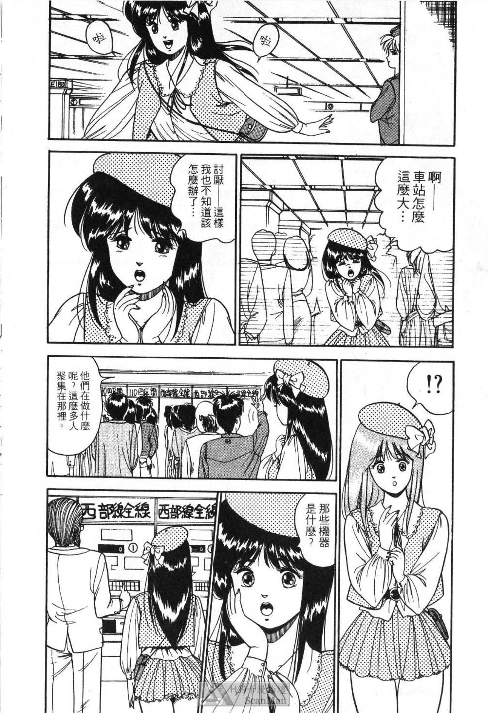 第77页