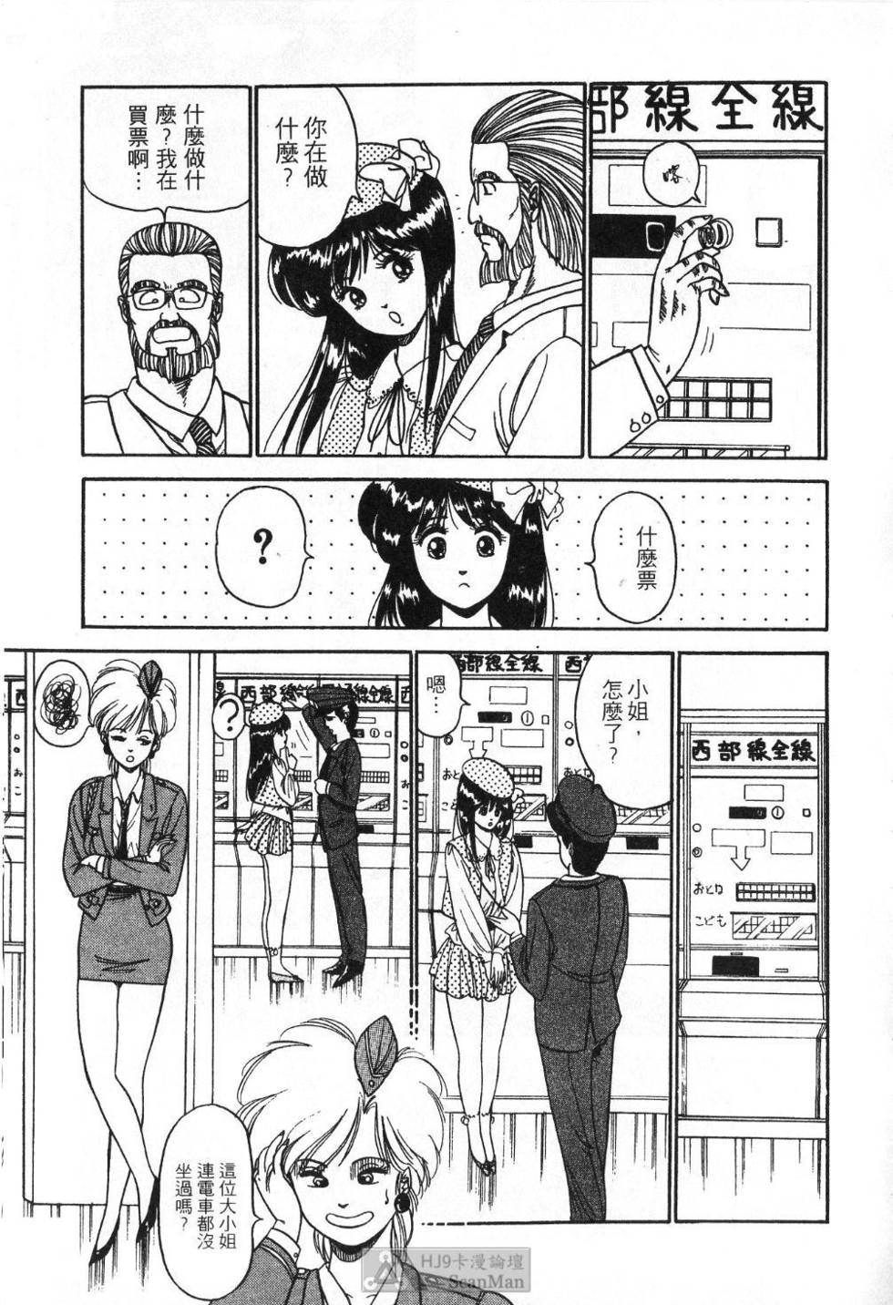 第78页