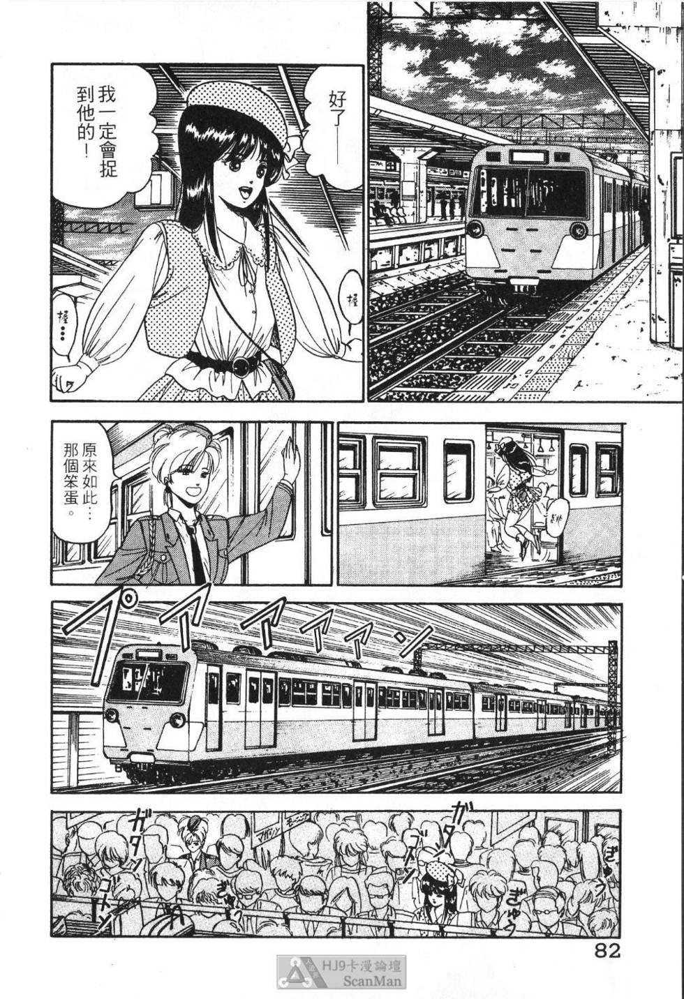 第79页