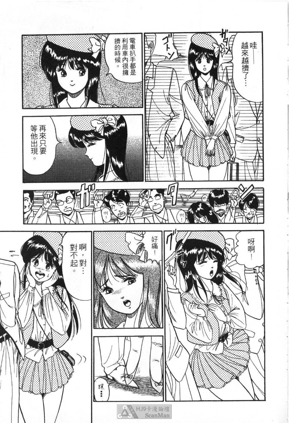 第80页