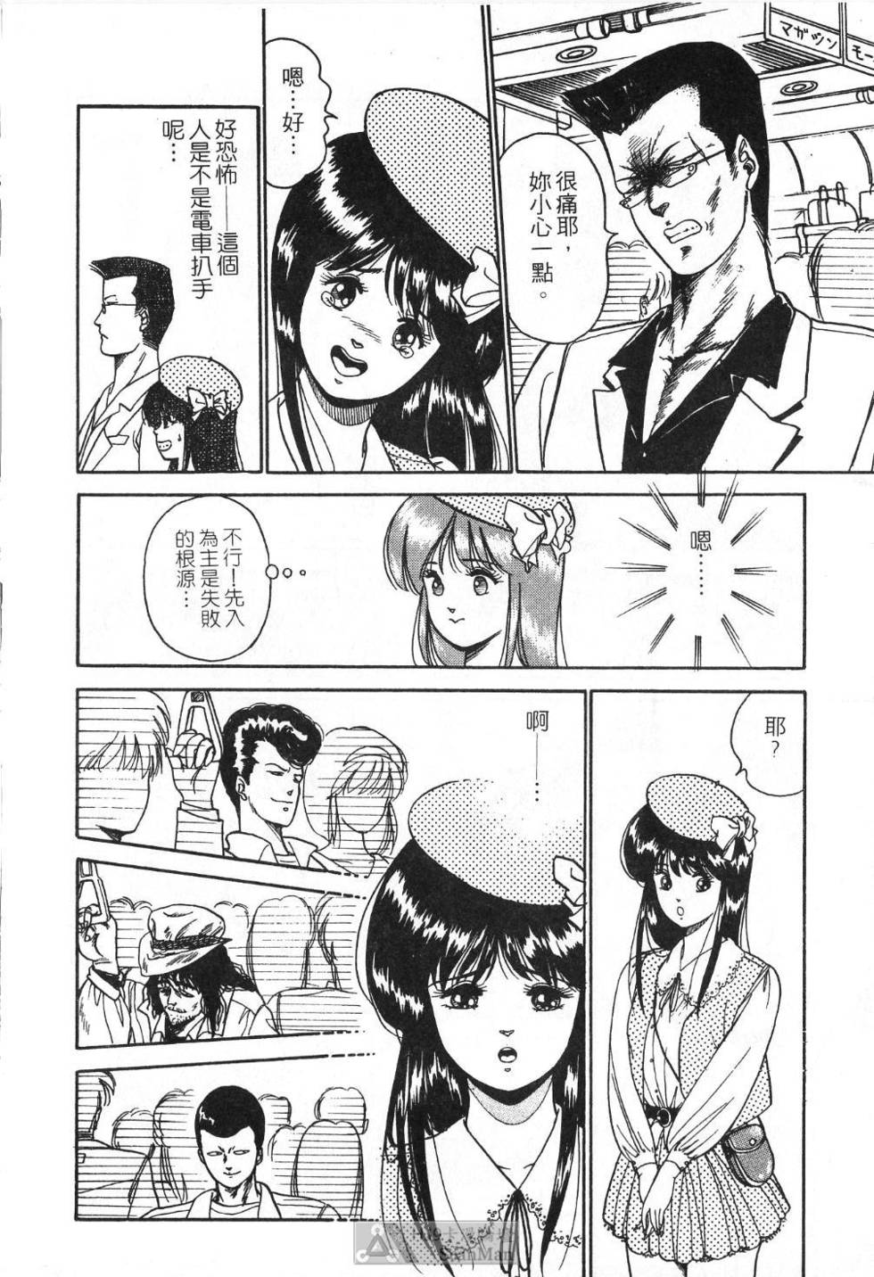 第81页