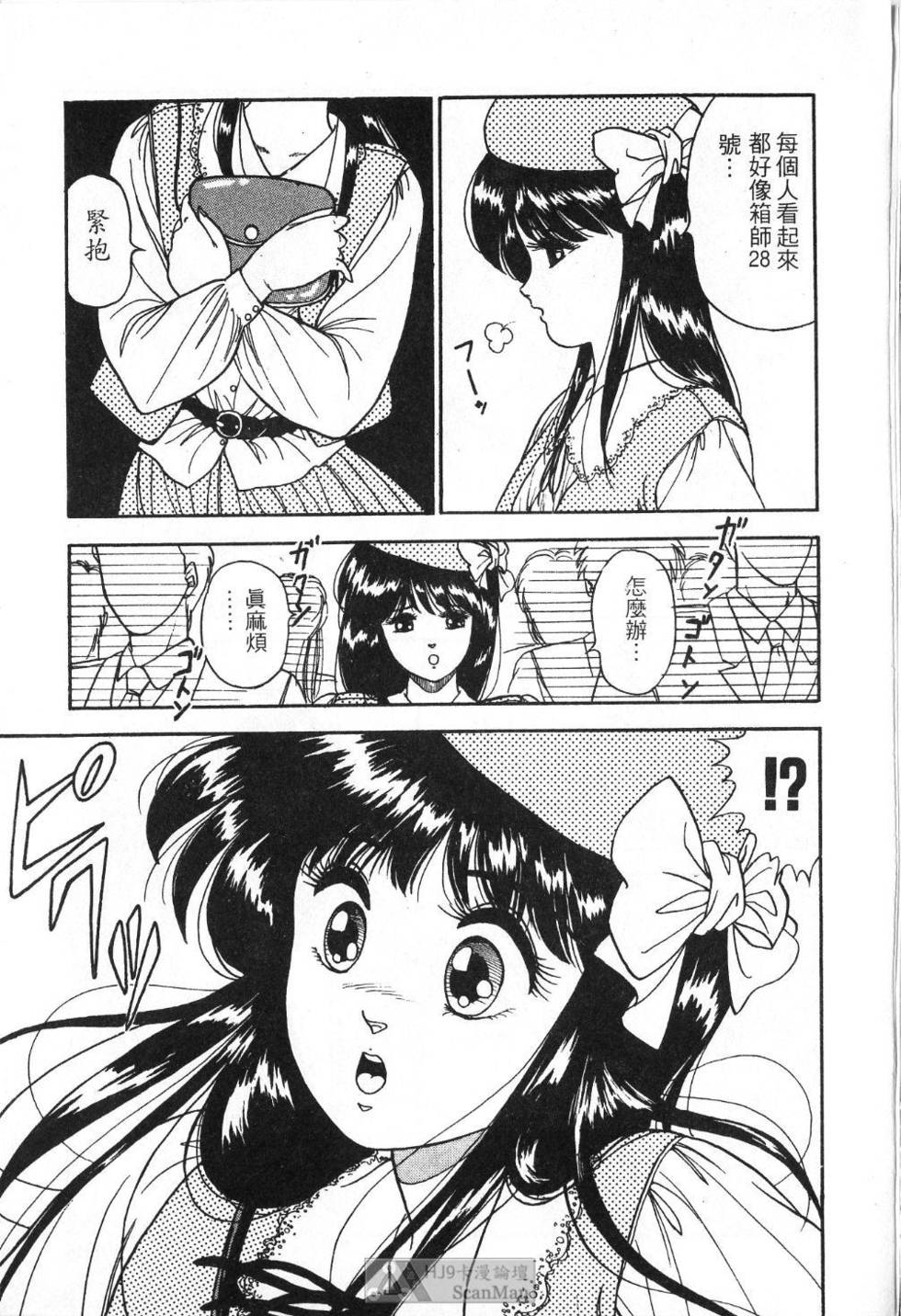 第82页