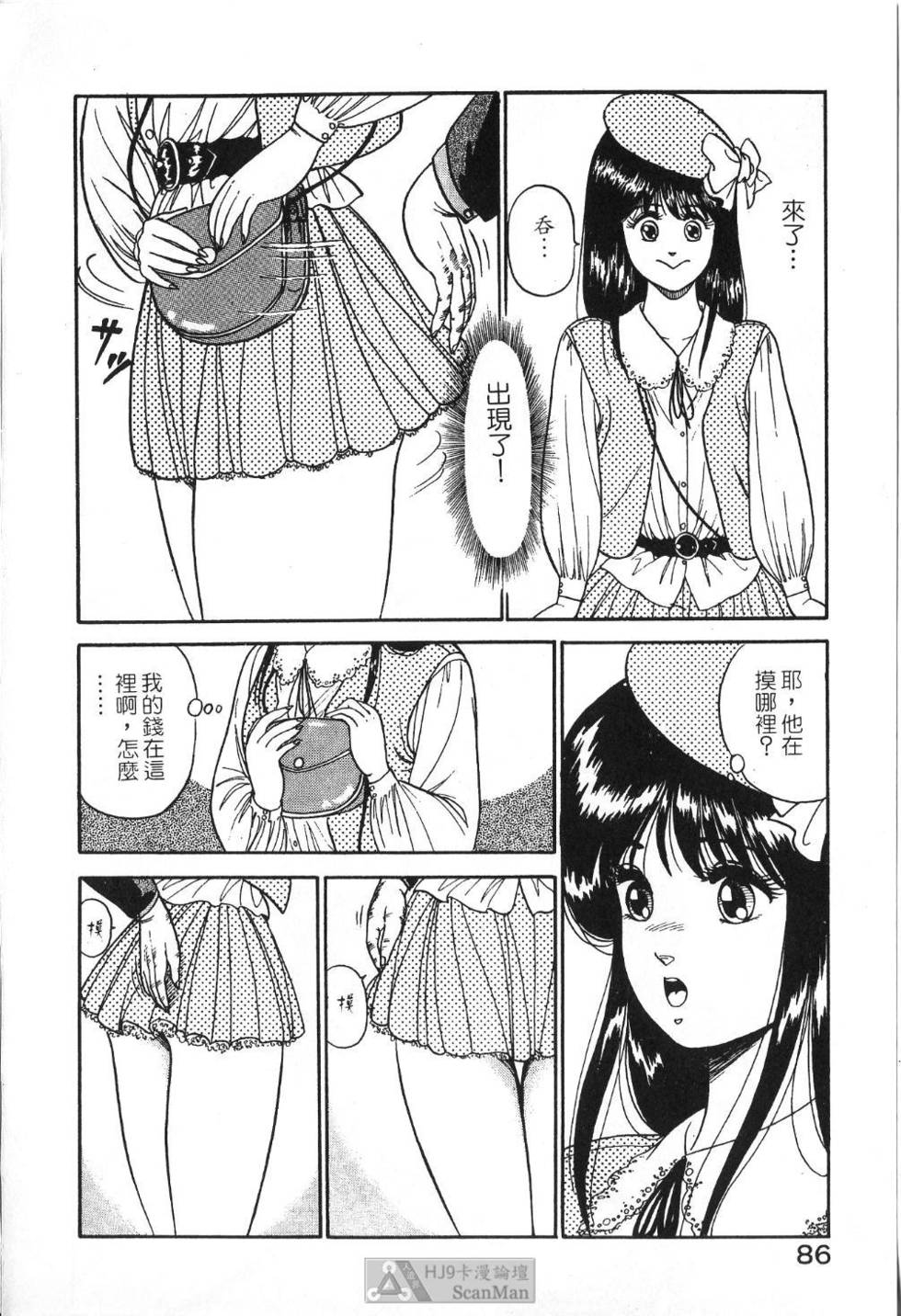 第83页
