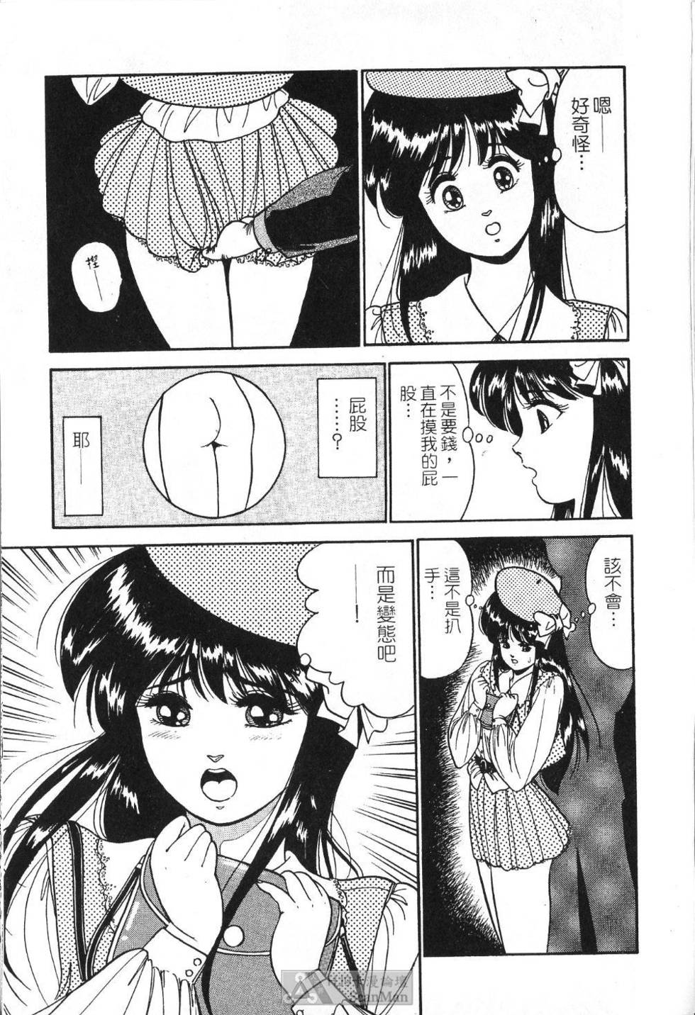 第84页