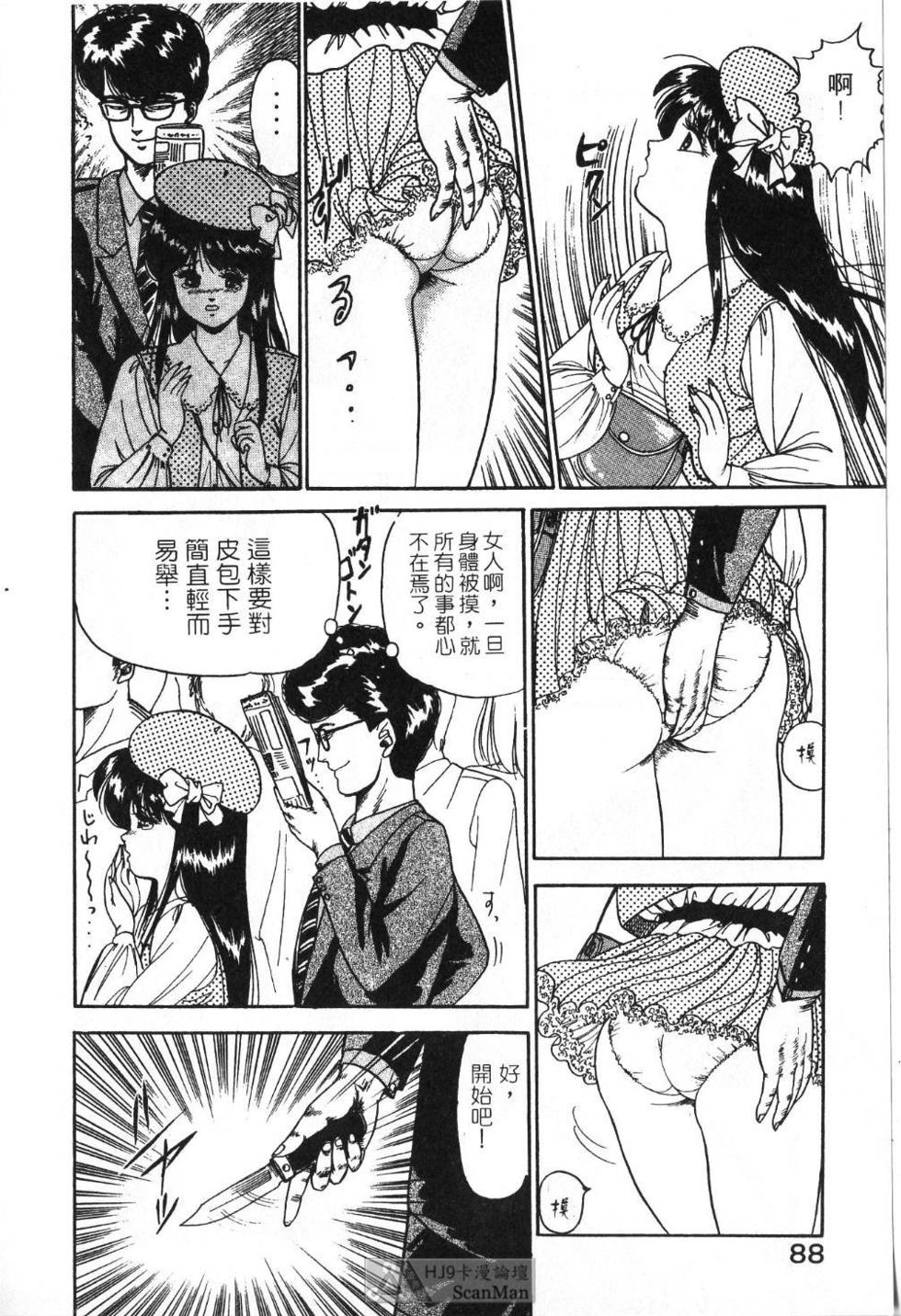 第85页