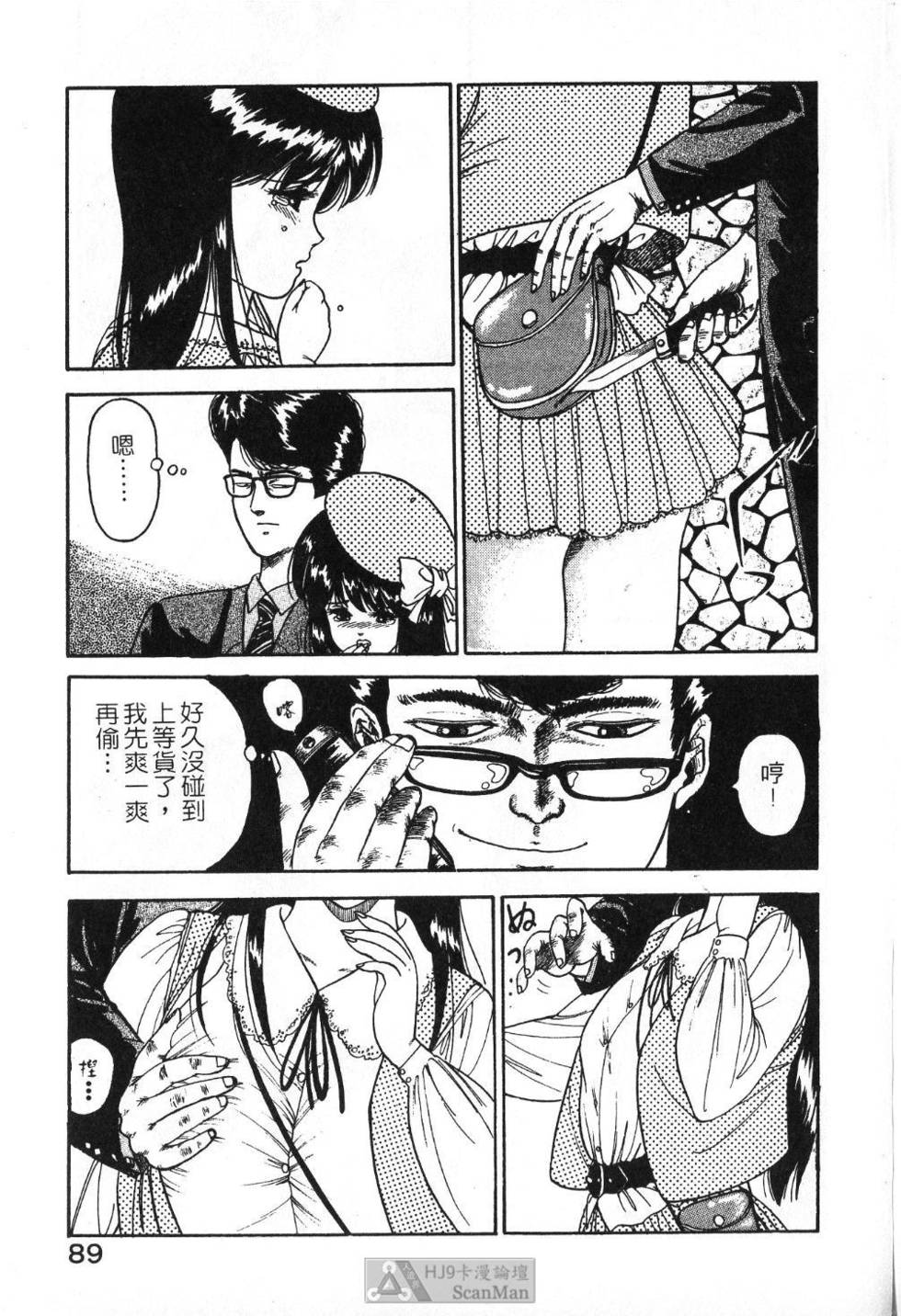 第86页
