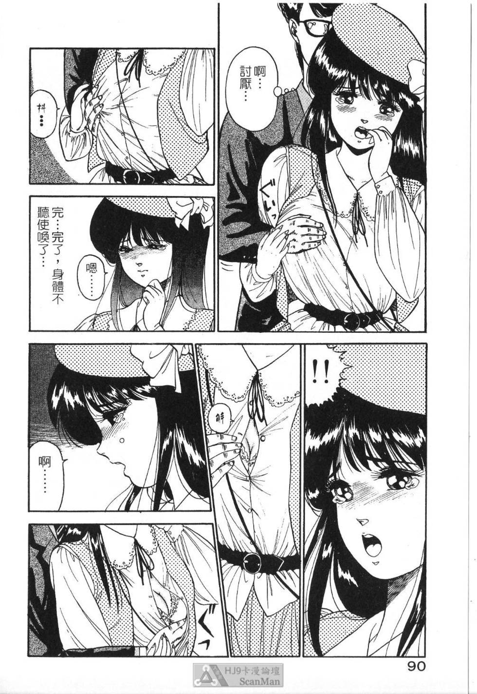 第87页