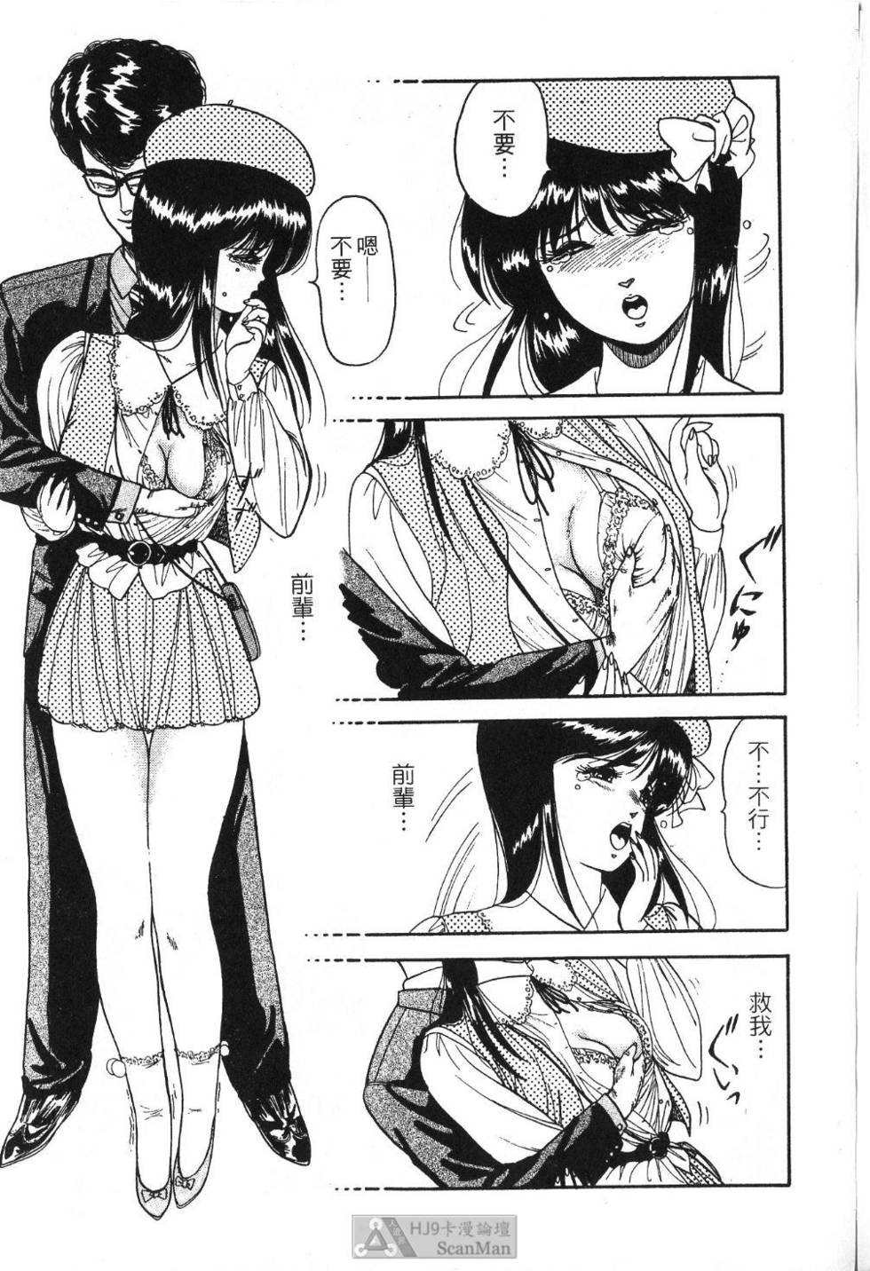 第88页