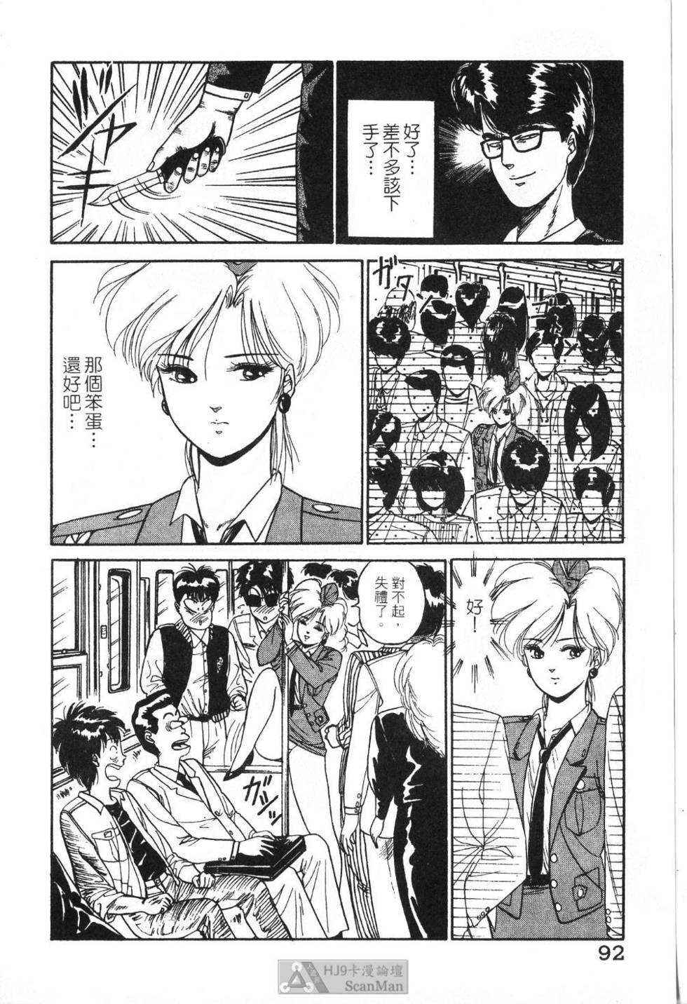 第89页
