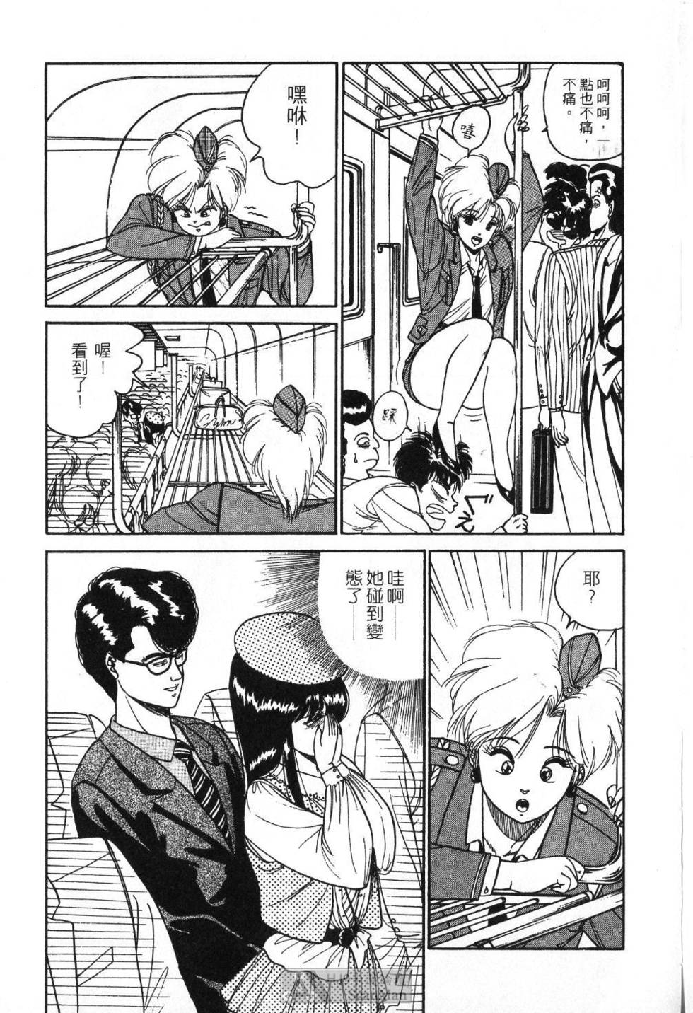第90页