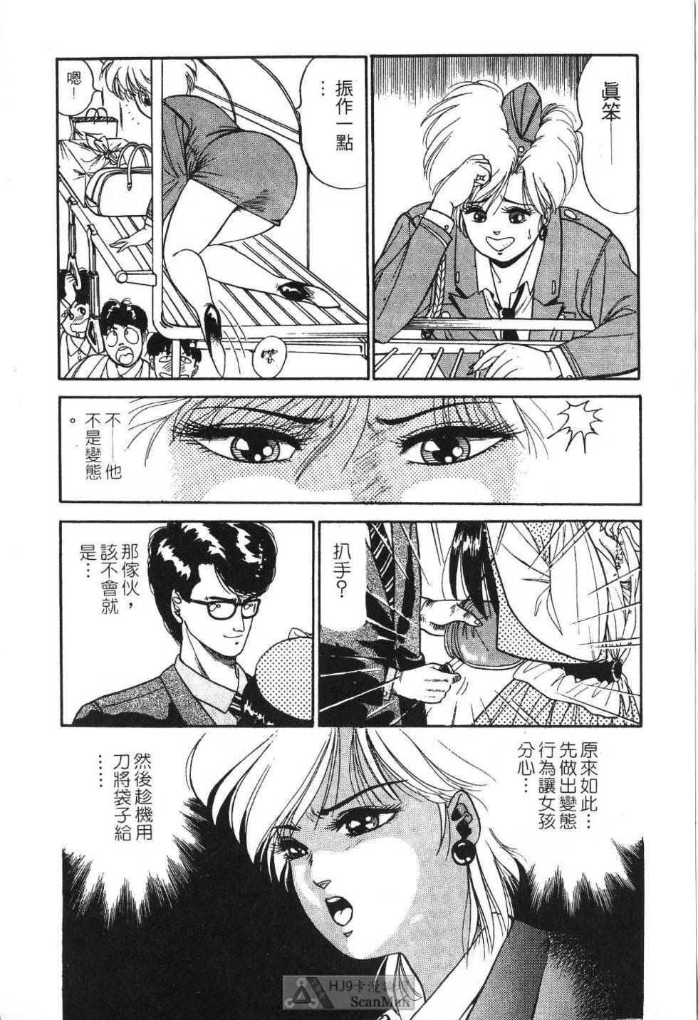 第91页