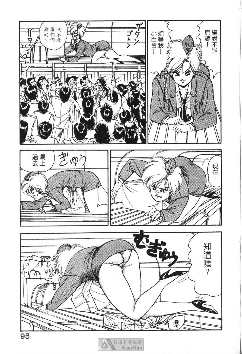 第92页
