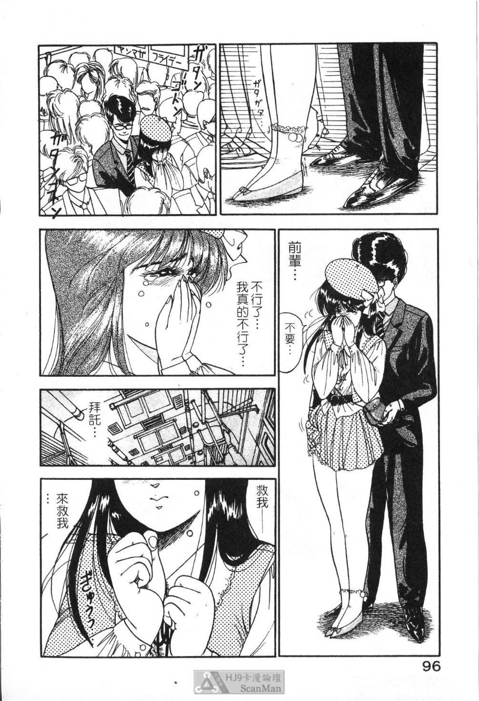 第93页