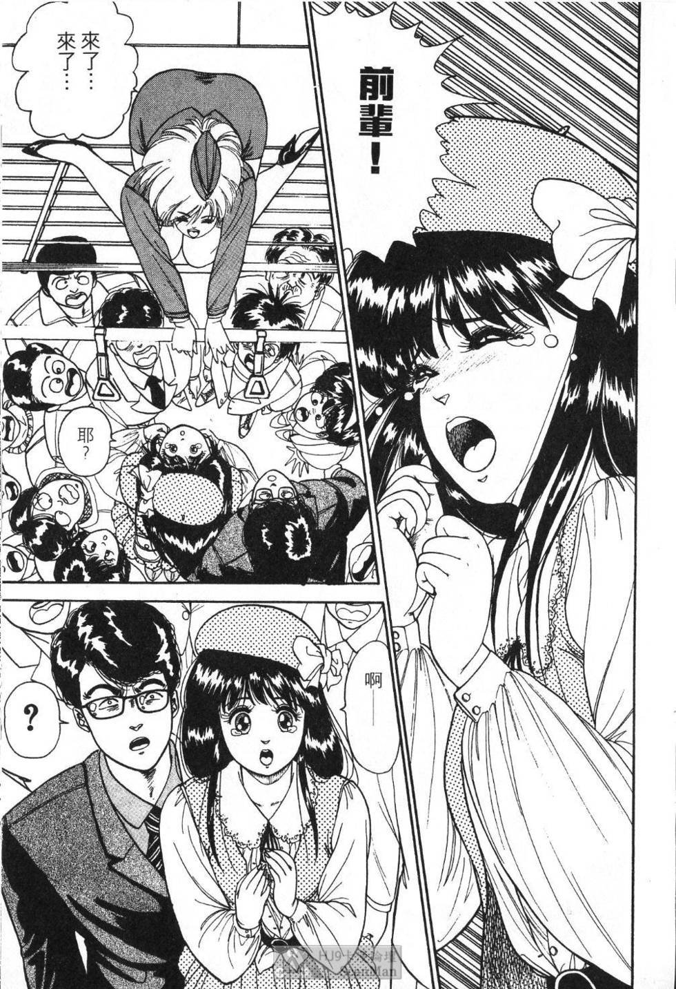 第94页