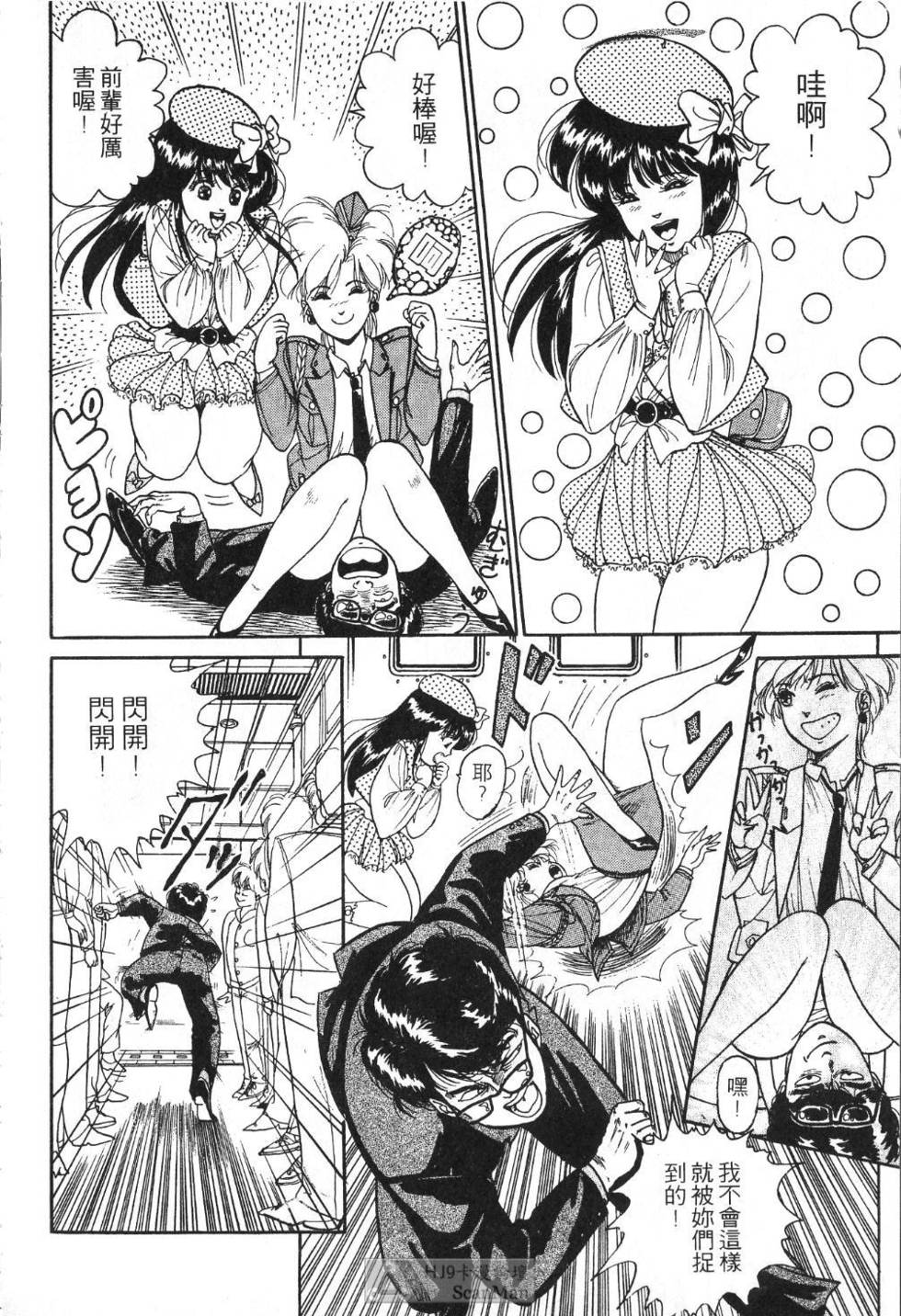 第99页