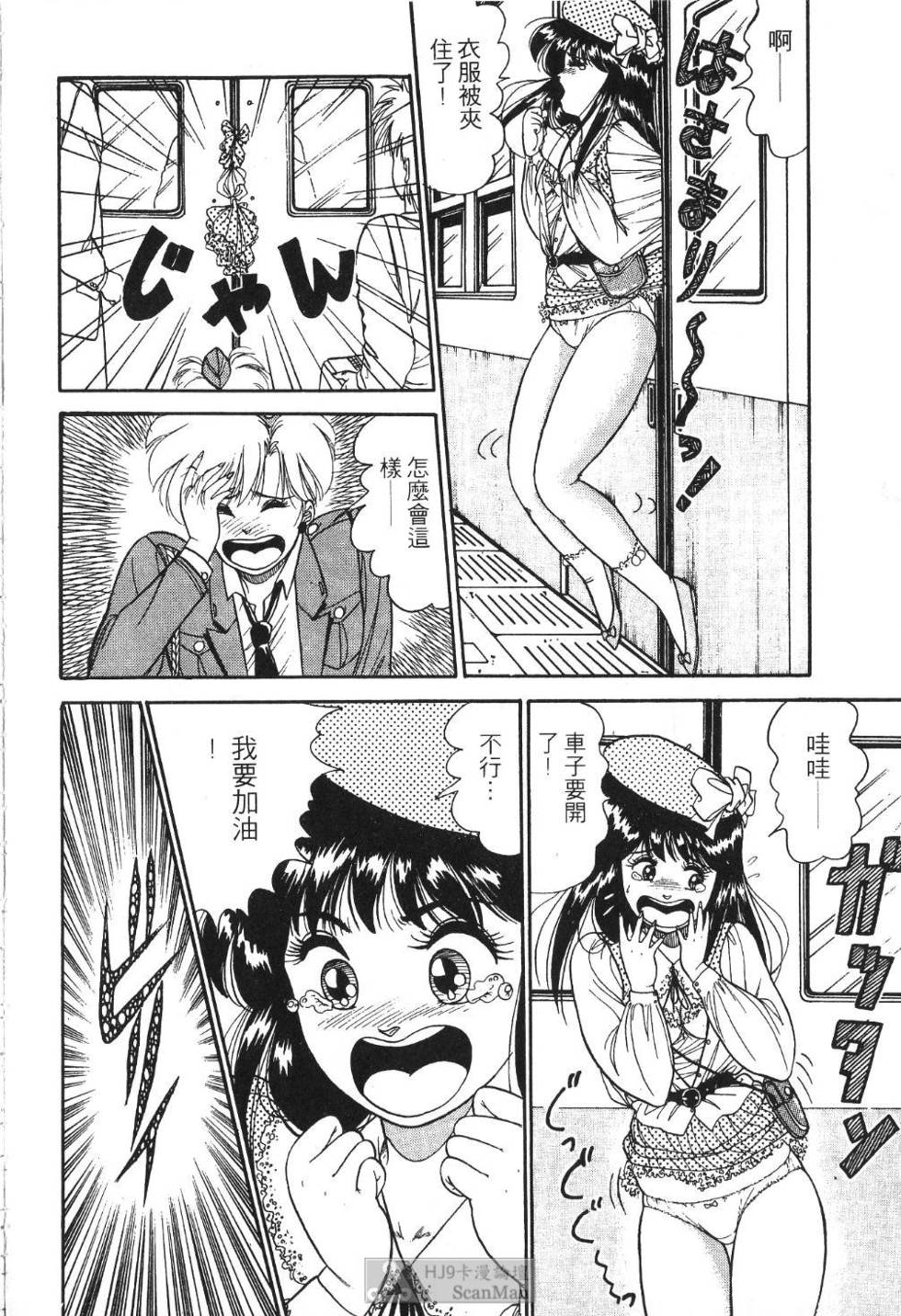 第101页