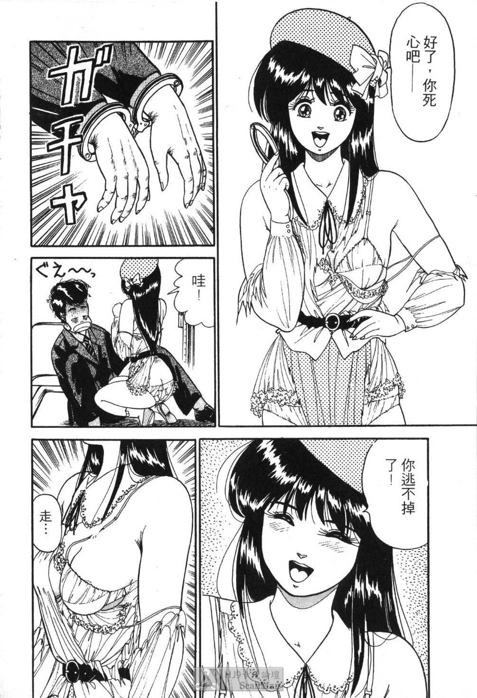 第105页