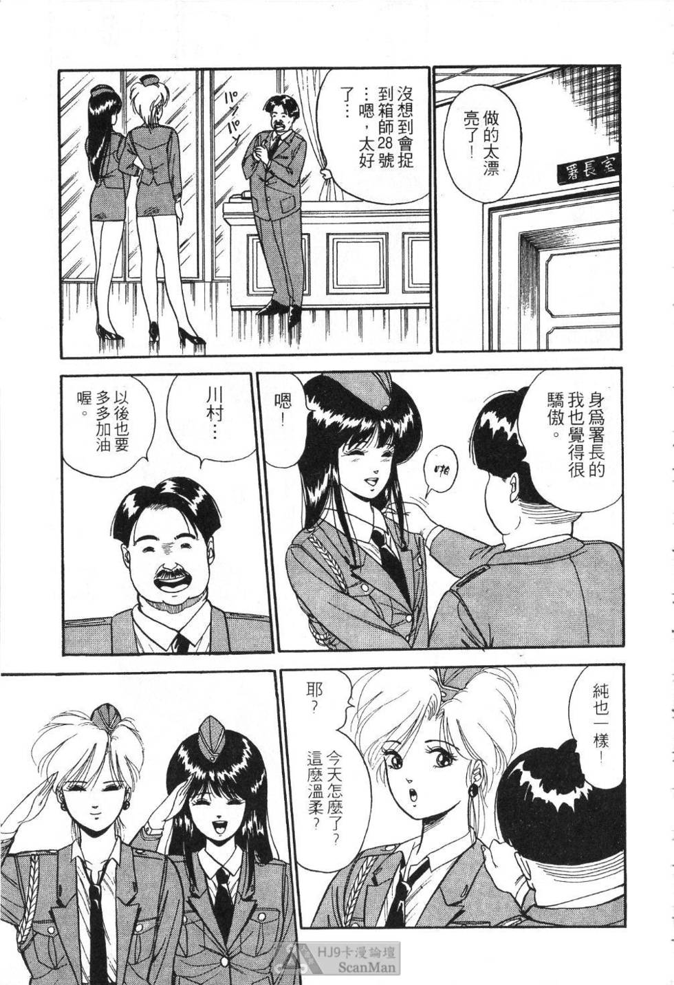 第108页