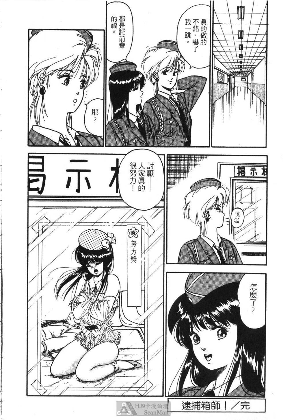 第109页