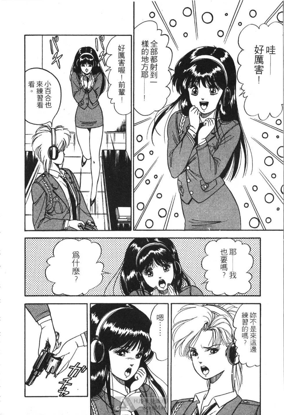 第113页