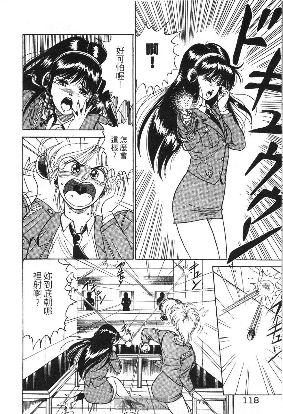 第115页