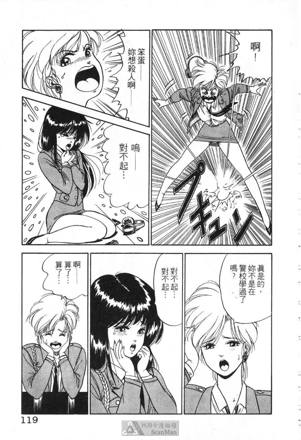 第116页